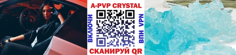 А ПВП крисы CK  Духовщина 