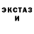 ЭКСТАЗИ TESLA Villiam Petitte