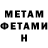 МЕТАДОН белоснежный Oruc Oruclu