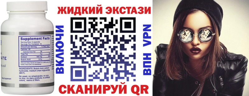 наркотики  Духовщина  Бутират оксана 
