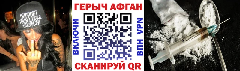 МЕГА зеркало  Духовщина  ГЕРОИН VHQ  закладки 