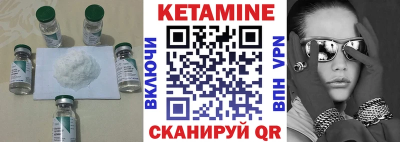 КЕТАМИН VHQ  продажа наркотиков  Духовщина 