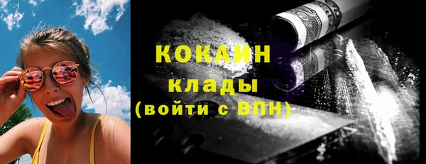 гашишное масло Гусь-Хрустальный
