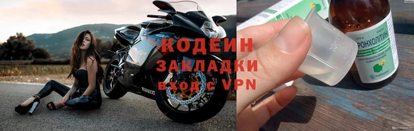 гашишное масло Гусь-Хрустальный