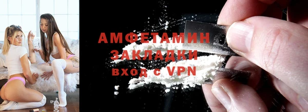гашишное масло Гусь-Хрустальный