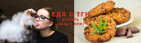 гашишное масло Гусь-Хрустальный