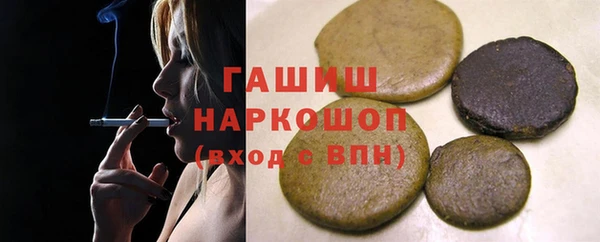 гашишное масло Гусь-Хрустальный