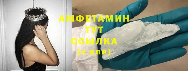 гашишное масло Гусь-Хрустальный