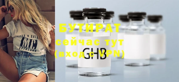 гашишное масло Гусь-Хрустальный