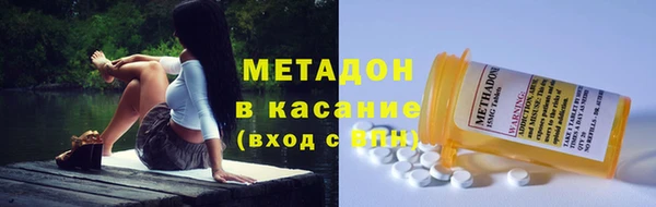 гашишное масло Гусь-Хрустальный