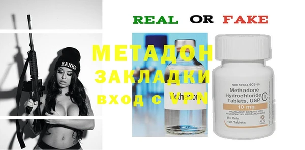гашишное масло Гусь-Хрустальный