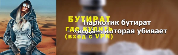 apvp Гусиноозёрск