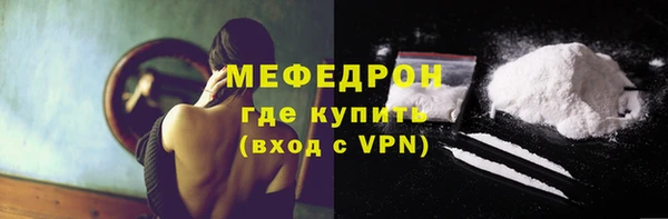 гашишное масло Гусь-Хрустальный
