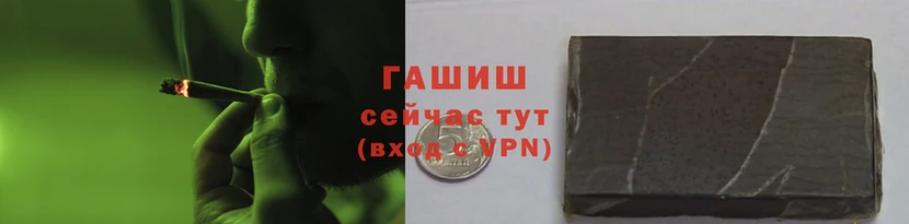 apvp Гусиноозёрск
