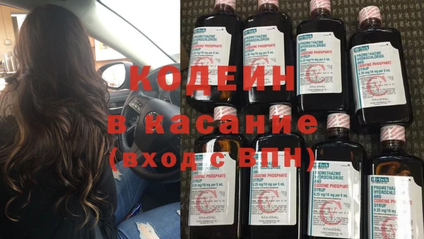 гашишное масло Гусь-Хрустальный
