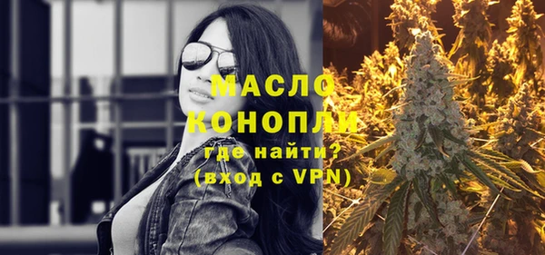 apvp Гусиноозёрск