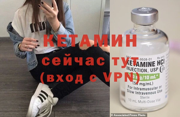 гашишное масло Гусь-Хрустальный
