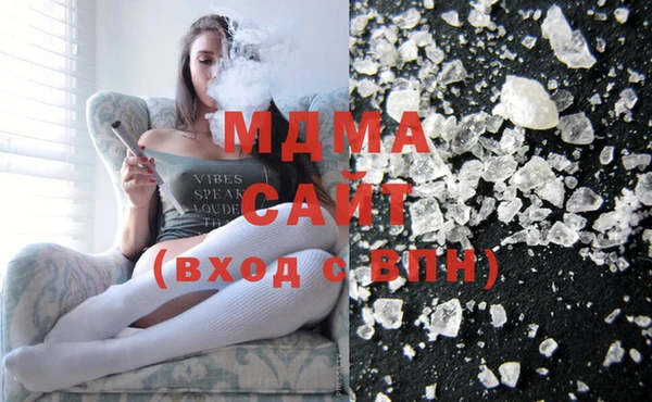 гашишное масло Гусь-Хрустальный