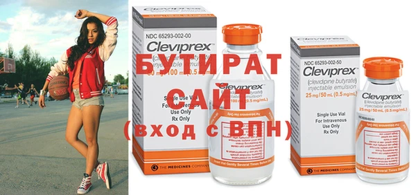 apvp Гусиноозёрск
