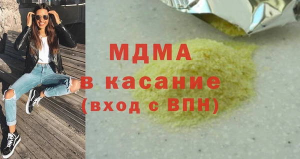 apvp Гусиноозёрск