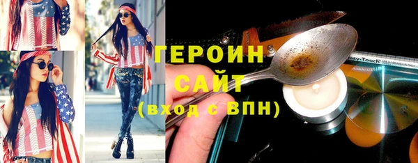 apvp Гусиноозёрск
