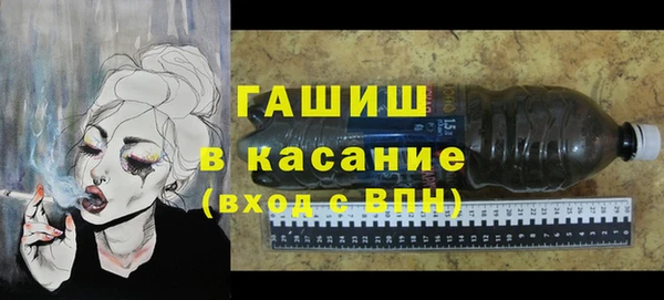 гашишное масло Гусь-Хрустальный
