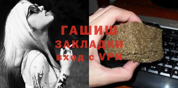 гашишное масло Гусь-Хрустальный