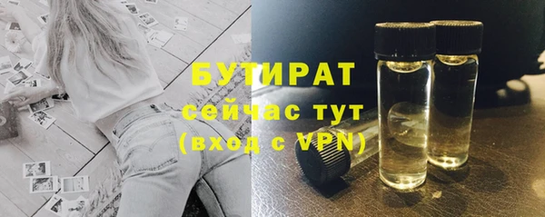 apvp Гусиноозёрск