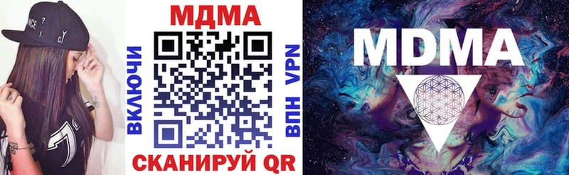 МДМА Molly  KRAKEN ссылка  Духовщина 
