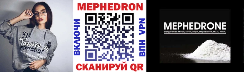 МЯУ-МЯУ 4 MMC  MEGA как зайти  Духовщина 