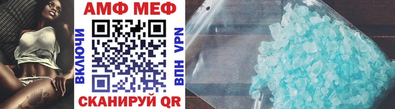 МЕТАМФЕТАМИН винт Духовщина