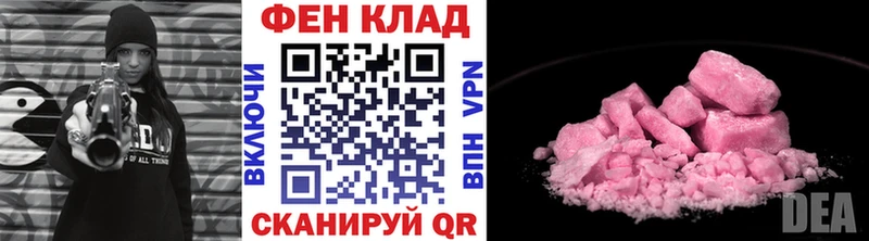 закладка  Духовщина  Метамфетамин винт 