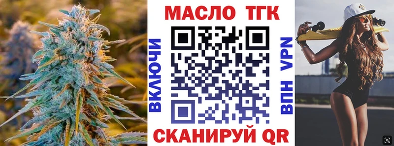 ТГК вейп  дарнет шоп  Духовщина 